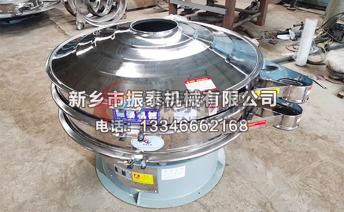 1200型油漆涂料振動(dòng)篩